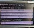 Синий Фольксваген Пассат Б8, объемом двигателя 2 л и пробегом 184 тыс. км за 16850 $, фото 5 на Automoto.ua