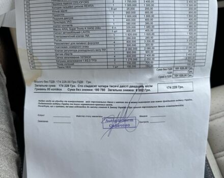 Белый Фольксваген Пассат СС, объемом двигателя 2 л и пробегом 196 тыс. км за 7300 $, фото 15 на Automoto.ua