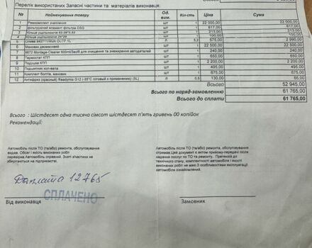 Черный Фольксваген Пассат СС, объемом двигателя 2 л и пробегом 236 тыс. км за 8300 $, фото 16 на Automoto.ua