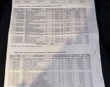 Сірий Фольксваген Пассат СС, об'ємом двигуна 2 л та пробігом 196 тис. км за 7800 $, фото 7 на Automoto.ua