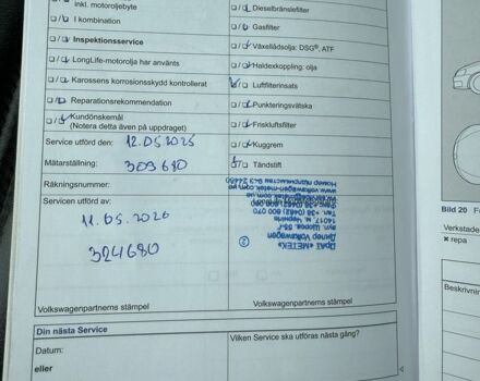 Белый Фольксваген Пассат Вариант, объемом двигателя 2 л и пробегом 320 тыс. км за 11111 $, фото 14 на Automoto.ua