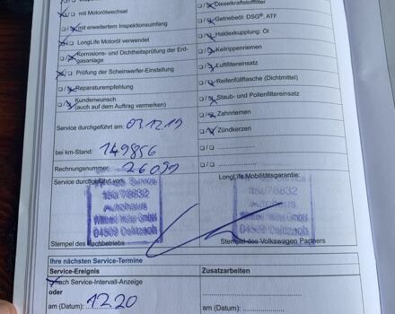 Білий Фольксваген Пассат Варіант, об'ємом двигуна 1.6 л та пробігом 214 тис. км за 14350 $, фото 20 на Automoto.ua