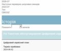 Белый Фольксваген Пассат Вариант, объемом двигателя 2 л и пробегом 265 тыс. км за 18400 $, фото 21 на Automoto.ua