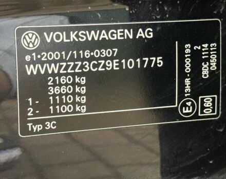 Черный Фольксваген Пассат Вариант, объемом двигателя 2 л и пробегом 290 тыс. км за 8500 $, фото 9 на Automoto.ua