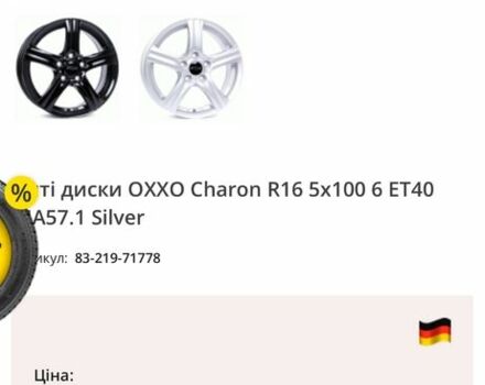 Фольксваген Пассат Варіант 2011 у Борисполе на Automoto.ua Чорний Фольксваген Пассат Варіант, об'ємом двигуна 1.6 л та пробігом 231 тис. км за 8700 $, фото 14 на Automoto.ua