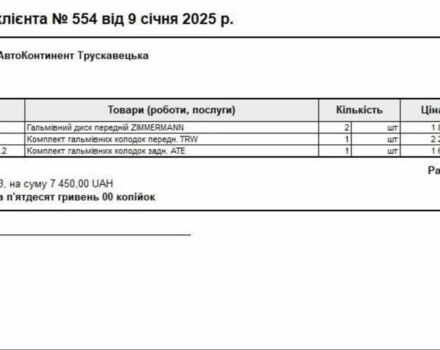Черный Фольксваген Пассат Вариант, объемом двигателя 1.6 л и пробегом 242 тыс. км за 13900 $, фото 22 на Automoto.ua