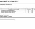 Черный Фольксваген Пассат Вариант, объемом двигателя 1.6 л и пробегом 242 тыс. км за 13900 $, фото 22 на Automoto.ua