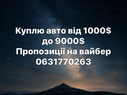 Фольксваген Пассат Вариант, объемом двигателя 1.8 л и пробегом 200 тыс. км за 1004 $, фото 1 на Automoto.ua