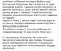 Серый Фольксваген Пассат Вариант, объемом двигателя 1.9 л и пробегом 351 тыс. км за 6600 $, фото 2 на Automoto.ua