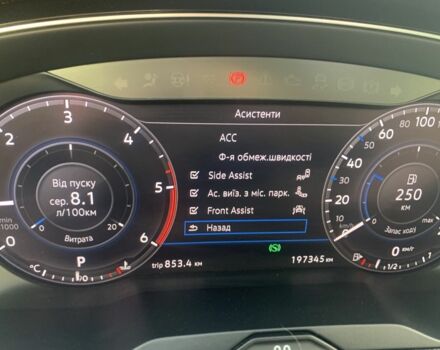 Фольксваген Пассат Вариант 2019 в Луцке на Automoto.ua Серый Фольксваген Пассат Вариант, объемом двигателя 2 л и пробегом 197 тыс. км за 21699 $, фото 14 на Automoto.ua