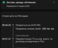 Синий Фольксваген Пассат Вариант, объемом двигателя 1.8 л и пробегом 202 тыс. км за 3500 $, фото 7 на Automoto.ua