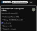 Синий Фольксваген Пассат Вариант, объемом двигателя 1.8 л и пробегом 202 тыс. км за 3500 $, фото 8 на Automoto.ua