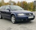 Синий Фольксваген Пассат Вариант, объемом двигателя 2.5 л и пробегом 322 тыс. км за 4200 $, фото 1 на Automoto.ua