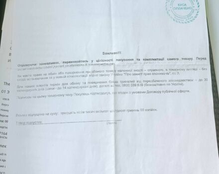 Синій Фольксваген Пассат Варіант, об'ємом двигуна 1.6 л та пробігом 233 тис. км за 9500 $, фото 21 на Automoto.ua