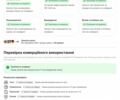 Синий Фольксваген Пассат Вариант, объемом двигателя 2 л и пробегом 333 тыс. км за 18434 $, фото 20 на Automoto.ua