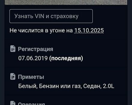 Белый Фольксваген Пассат, объемом двигателя 2 л и пробегом 200 тыс. км за 1200 $, фото 4 на Automoto.ua