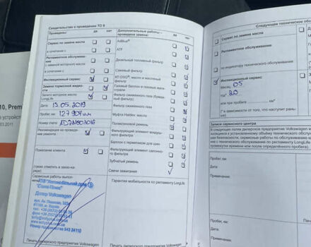 Белый Фольксваген Пассат, объемом двигателя 1.8 л и пробегом 175 тыс. км за 9200 $, фото 18 на Automoto.ua