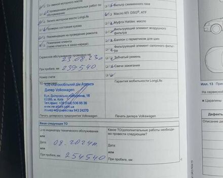 Белый Фольксваген Пассат, объемом двигателя 1.97 л и пробегом 300 тыс. км за 12000 $, фото 1 на Automoto.ua