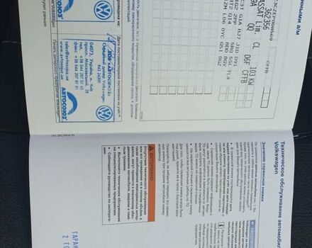 Белый Фольксваген Пассат, объемом двигателя 1.97 л и пробегом 300 тыс. км за 12000 $, фото 2 на Automoto.ua