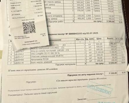 Белый Фольксваген Пассат, объемом двигателя 1.97 л и пробегом 201 тыс. км за 11900 $, фото 15 на Automoto.ua