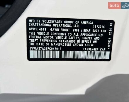 Белый Фольксваген Пассат, объемом двигателя 1.8 л и пробегом 212 тыс. км за 9700 $, фото 29 на Automoto.ua