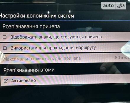 Білий Фольксваген Пассат, об'ємом двигуна 1.97 л та пробігом 140 тис. км за 25100 $, фото 82 на Automoto.ua