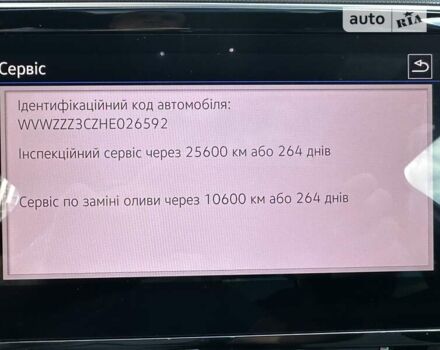 Білий Фольксваген Пассат, об'ємом двигуна 1.97 л та пробігом 140 тис. км за 25100 $, фото 79 на Automoto.ua