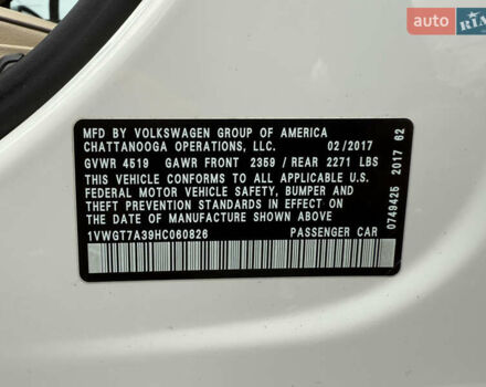 Белый Фольксваген Пассат, объемом двигателя 1.8 л и пробегом 150 тыс. км за 14600 $, фото 44 на Automoto.ua