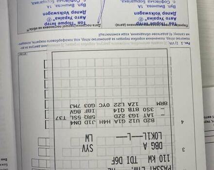 Белый Фольксваген Пассат, объемом двигателя 1.97 л и пробегом 57 тыс. км за 31800 $, фото 20 на Automoto.ua