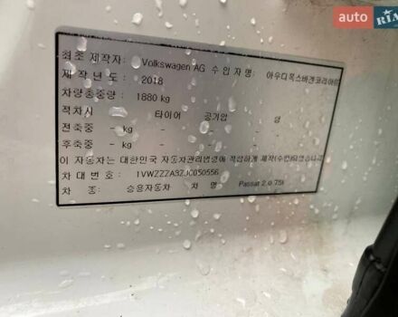 Білий Фольксваген Пассат, об'ємом двигуна 2 л та пробігом 73 тис. км за 17900 $, фото 32 на Automoto.ua