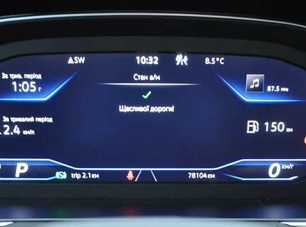 Белый Фольксваген Пассат, объемом двигателя 1.97 л и пробегом 78 тыс. км за 27000 $, фото 33 на Automoto.ua