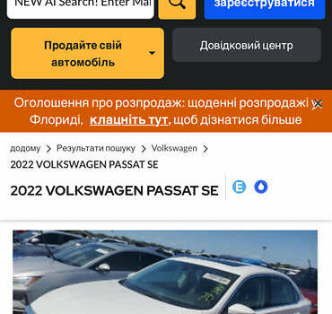 Белый Фольксваген Пассат, объемом двигателя 0 л и пробегом 90 тыс. км за 17550 $, фото 10 на Automoto.ua
