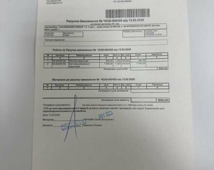 Белый Фольксваген Пассат, объемом двигателя 1.39 л и пробегом 273 тыс. км за 8500 $, фото 46 на Automoto.ua