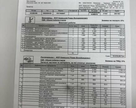 Белый Фольксваген Пассат, объемом двигателя 1.39 л и пробегом 273 тыс. км за 8500 $, фото 58 на Automoto.ua