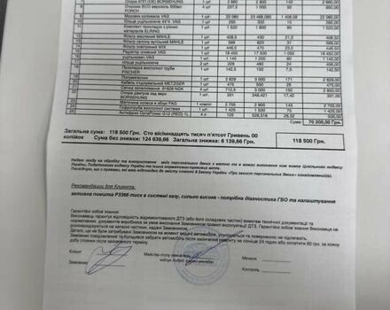 Белый Фольксваген Пассат, объемом двигателя 1.39 л и пробегом 273 тыс. км за 8500 $, фото 49 на Automoto.ua
