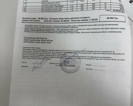 Белый Фольксваген Пассат, объемом двигателя 1.39 л и пробегом 273 тыс. км за 8500 $, фото 59 на Automoto.ua