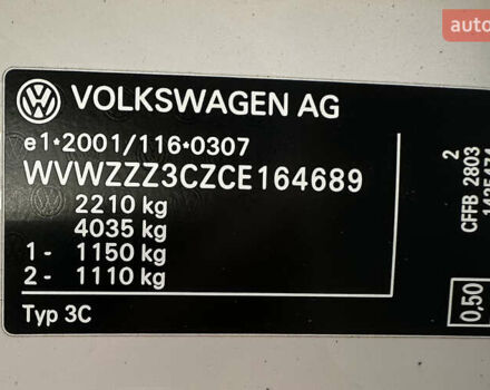 Белый Фольксваген Пассат, объемом двигателя 2 л и пробегом 222 тыс. км за 10500 $, фото 5 на Automoto.ua