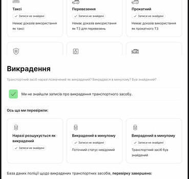 Белый Фольксваген Пассат, объемом двигателя 2 л и пробегом 290 тыс. км за 13600 $, фото 52 на Automoto.ua