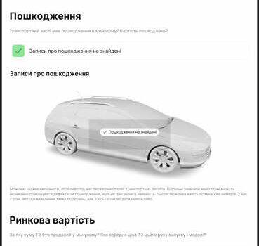 Белый Фольксваген Пассат, объемом двигателя 2 л и пробегом 290 тыс. км за 13600 $, фото 55 на Automoto.ua