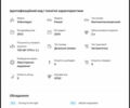 Белый Фольксваген Пассат, объемом двигателя 2 л и пробегом 290 тыс. км за 13600 $, фото 56 на Automoto.ua