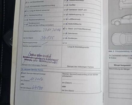 Білий Фольксваген Пассат, об'ємом двигуна 1.97 л та пробігом 255 тис. км за 11900 $, фото 45 на Automoto.ua