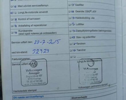 Білий Фольксваген Пассат, об'ємом двигуна 2 л та пробігом 268 тис. км за 12900 $, фото 24 на Automoto.ua