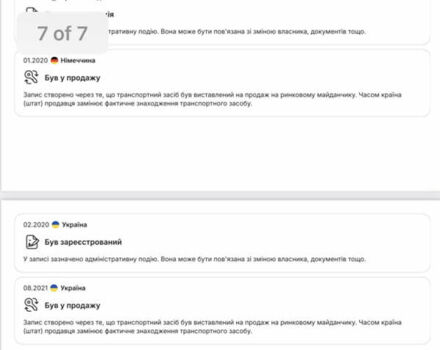 Белый Фольксваген Пассат, объемом двигателя 1.97 л и пробегом 254 тыс. км за 15500 $, фото 46 на Automoto.ua