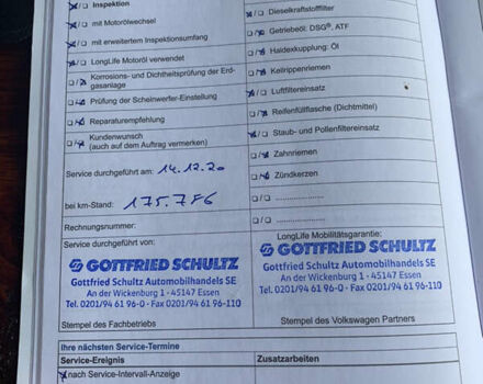 Білий Фольксваген Пассат, об'ємом двигуна 1.6 л та пробігом 214 тис. км за 14600 $, фото 23 на Automoto.ua