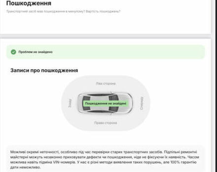 Белый Фольксваген Пассат, объемом двигателя 1.97 л и пробегом 254 тыс. км за 15500 $, фото 43 на Automoto.ua