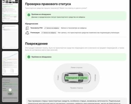 Білий Фольксваген Пассат, об'ємом двигуна 1.97 л та пробігом 239 тис. км за 19500 $, фото 100 на Automoto.ua