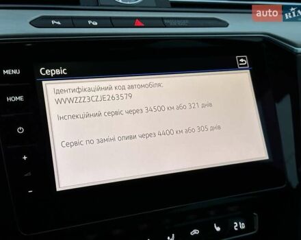 Білий Фольксваген Пассат, об'ємом двигуна 1.97 л та пробігом 239 тис. км за 19500 $, фото 82 на Automoto.ua
