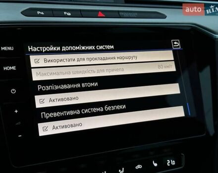 Білий Фольксваген Пассат, об'ємом двигуна 1.97 л та пробігом 239 тис. км за 19500 $, фото 76 на Automoto.ua