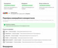 Белый Фольксваген Пассат, объемом двигателя 1.4 л и пробегом 230 тыс. км за 19400 $, фото 35 на Automoto.ua