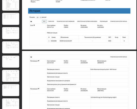 Білий Фольксваген Пассат, об'ємом двигуна 1.97 л та пробігом 239 тис. км за 19500 $, фото 102 на Automoto.ua